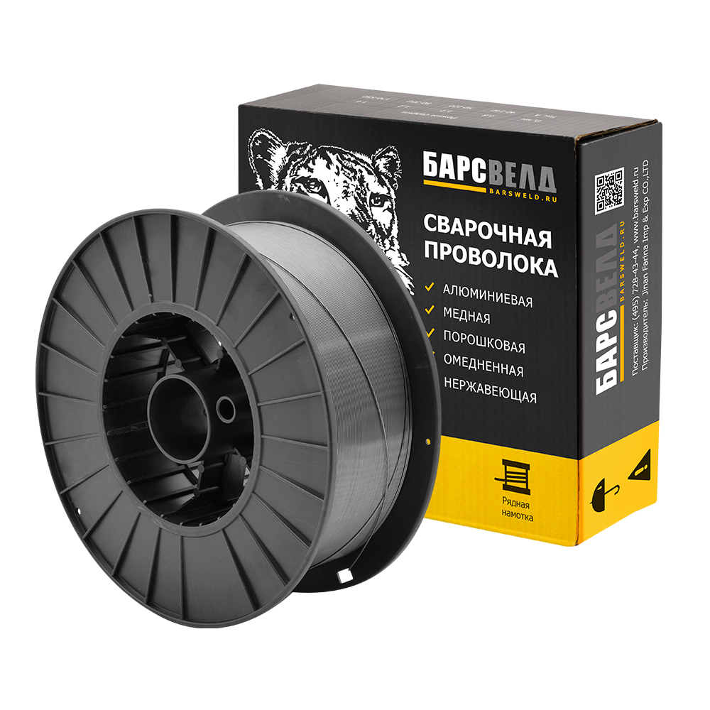 Сварочная Проволока полированная БАРСВЕЛД ER110S-G ф 1,2 мм (кассета 15 кг)