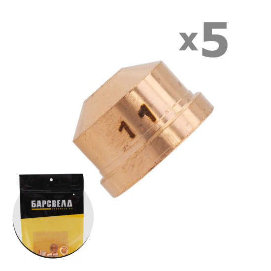 Сопло к резаку  ERGOCUT A101-141 ф 1,1 мм (уп. 5 шт.), БАРСВЕЛД