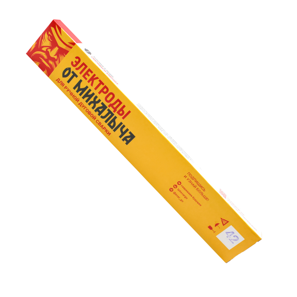 Электроды от Михалыча УОНИ 13/55 ф 3,0 мм, пачка 5,0 кг