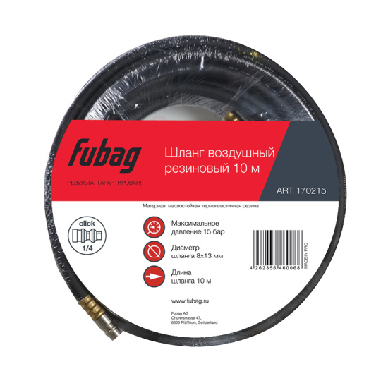 Шланг с фитингами рапид (15 бар, 8х13 мм), FUBAG