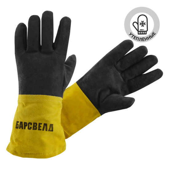 Краги пятипалые спилковые БАРСВЕЛД утепленные (нить Kevlar®, спилок КРС) 