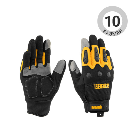 Перчатки универсальные усиленные (защит. накладки, р. 10), DENZEL