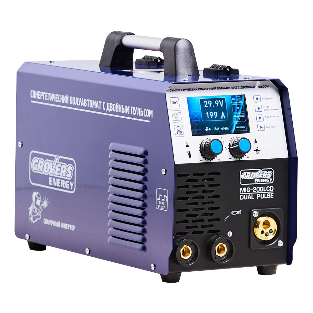 Сварочный полуавтомат GROVERS ENERGY MIG-200 LCD DUAL PULSE (220 В)