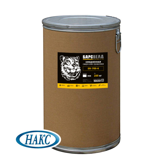 Сварочная Проволока омеднен. БАРСВЕЛД ER-70S-6 ф 1,2 мм (бочка 250 кг, аналог СВ-08ГС), НАКС