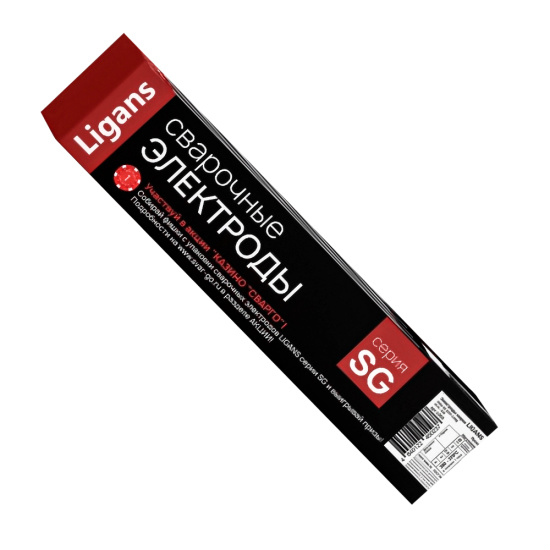 Электроды Ligans SG 50 MK ф 4,0 мм, пачка 1,0 кг