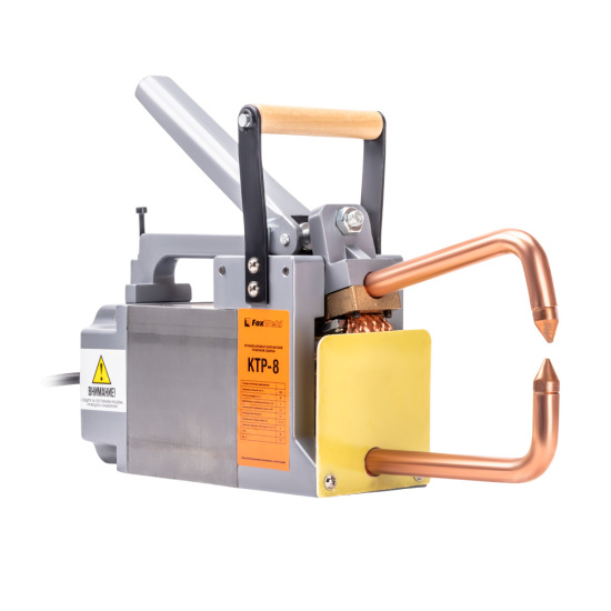 Клещи для точечной контактной сварки ручные Foxweld КТР-8 (220 В)