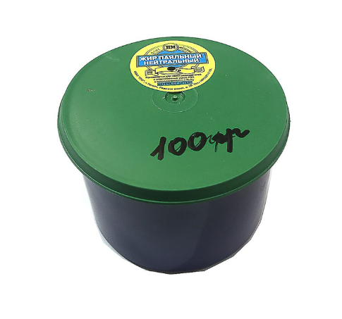 Жир паяльный нейтральный (100 гр)
