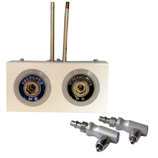 Система клапанная быстроразъёмная двухместная СКБ-1 (кислород, углекислый газ), Джет