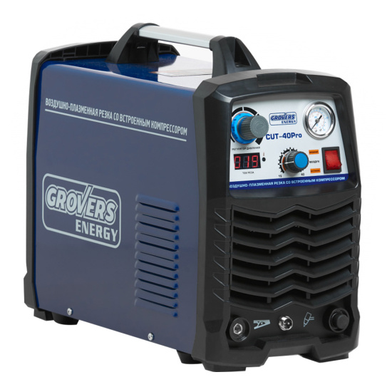 Установка воздушно-плазменной резки GROVERS ENERGY CUT-40Pro (220 В)