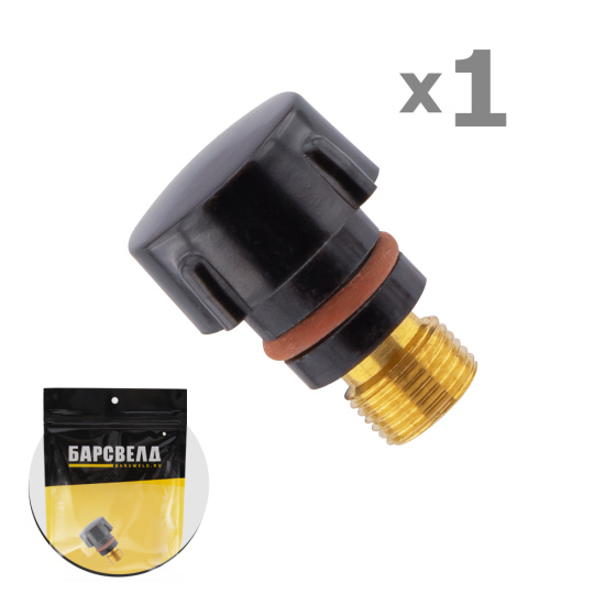 Колпачок короткий SR 17/18/26, БАРСВЕЛД